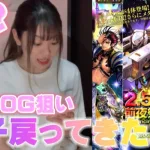 【ロマサガRS】ロボ系絶対回す～前夜祭ガチャ&新螺旋回廊ガチャ等～