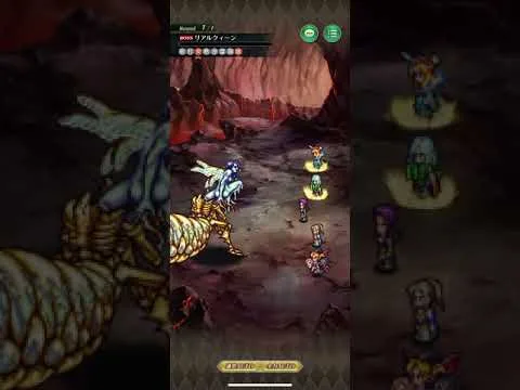 【ロマサガRS】 【復活邪神 Romancing SaGa Re;univerSe 】 世界塔230階