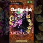 【ロマサガRS】モニカ虎穴陣が流行りそうな予感がする戦い【Romancing SaGa Re univerSe】【ロマサガ リユニバース】