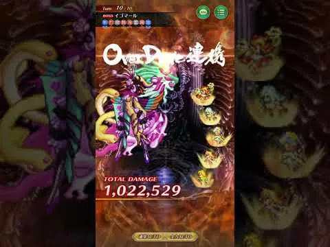 【ロマサガRS】モニカ虎穴陣が流行りそうな予感がする戦い【Romancing SaGa Re univerSe】【ロマサガ リユニバース】