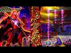 【ロマサガRS】器用さ・素早さデバフなくても何とかなる！トゥ・クアイとの戦いRomancing戦を推しキャラで頑張る！！