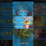 【ロマサガ リユニバース】メイン2章13-2-2周回で育成3枠+光銃の厳選#Shorts【ロマサガRS】