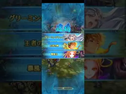 【ロマサガ リユニバース】メイン2章13-2-2周回で育成3枠+光銃の厳選#Shorts【ロマサガRS】