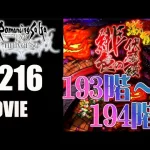 【ロマサガRS】緋色の伏魔殿　193階~194階【MOVIE#216】ロマサガリユニバース