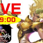 【ロマサガRS】▶LIVE 第31回  『金獅子姫』 LIVE  Romancing SaGa Re: Universe