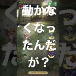 【ロマサガRS】散々リタマラしてやっとパターンにハマったと思ったら・・・【Romancing SaGa Re univerSe】【ロマサガ リユニバース】#Shorts