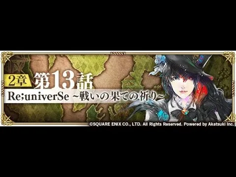 雑談　高速周回【ロマサガＲＳ】雑談配信　初見さん歓迎　１２０日目