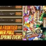 【ロマサガRS】佐賀コラボアルカイザー編 SAGA FRONTIER 2021 HOT SPRING EVENT BANNER ROMANCING SAGA RE;UNIVERSE