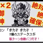 【ロマサガRS】祝サガ31周年!! Sa・Ga祭!! めがみ編ガチャでアポロンを絶対確保する!!【ロマンシングサガ リユニバース】【ロマサガ リユニバース】