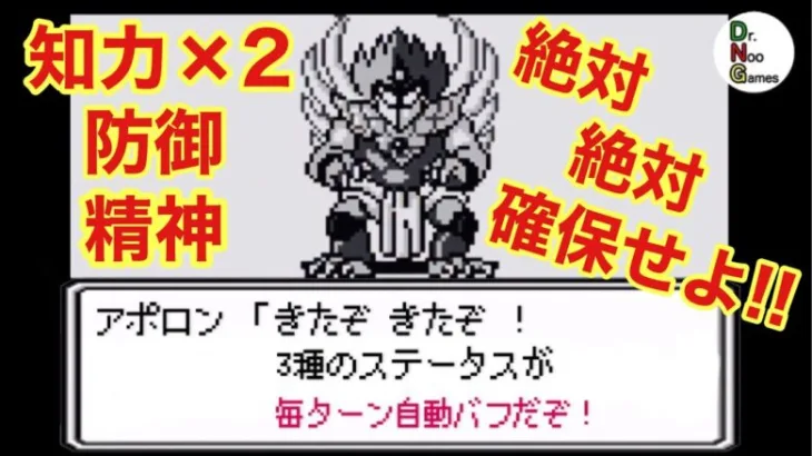 【ロマサガRS】祝サガ31周年!! Sa・Ga祭!! めがみ編ガチャでアポロンを絶対確保する!!【ロマンシングサガ リユニバース】【ロマサガ リユニバース】