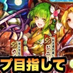 【ロマサガRS】コーデリア編コンプ目指して有償ガチャ『Romancing佐賀 Romancing祭 コーデリア編』【ロマンシング サガ リ・ユニバース】