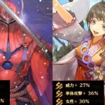 【ロマサガRS】トゥクアイ99% ルビィ93%錬成武器ダメージ