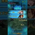 【ロマサガRS】VS深淵の激戦　フォルネウス　ロマンシング　オートクリア