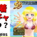 【ロマサガRS】螺旋１５０　イトケンおりゃん民を救いたい男【完全無課金】