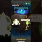 【ロマサガRS】VS　螺旋回廊150階　イトケン無し　クリア