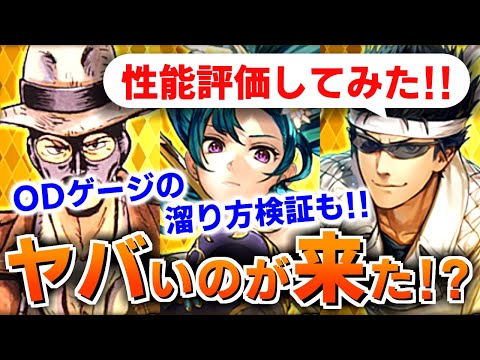 【ロマサガRS】ふくめん以外も使える!?サガ魂ガチャをチェック【ロマンシング サガ リユニバース】