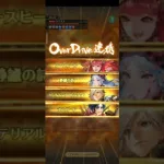 【ロマサガRS】伏魔殿135ワグナス 220311