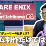 #1 「サガシリーズ」プロデューサーの仕事とは？【市川雅統】【SEM TALK】