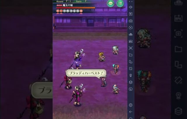 【ロマサガRS】佐賀制圧戦 シングルプレイモード 多久 魔女の娘【周回風景】