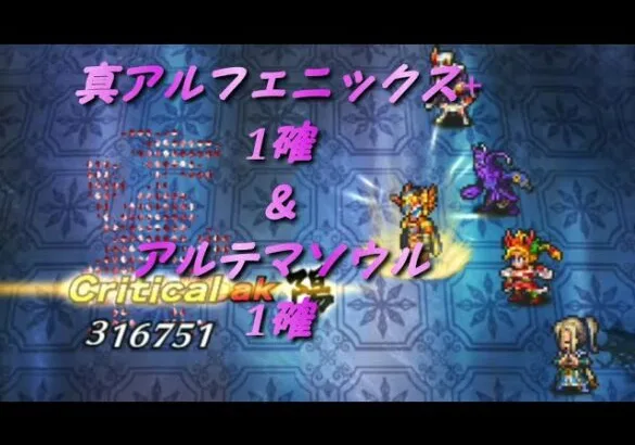 【ロマサガRS】どきどき！ホーンテッドショーUH20【3手27秒周回】Romancing SaGa Re;univerSe