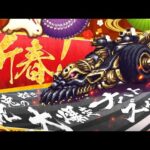 【ロマサガRS】#548  ウサギキャラのみでナハト攻略【新規さん大歓迎】