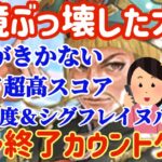 【ロマサガRS】環境ぶっ壊したパトリック大臣！変えがきかないぶっ壊れ！ガチャ終了前にオススメプレゼン●80【ロマンシングサガリユニバース】