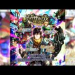 【復活邪神 SaGa RS】Ultra DX 究極豪華召喚 達利亞斯篇【Romancing SaGa Re;univerSe】