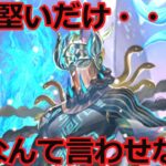 【ロマサガＲＳ】もう「堅いだけ」なんて言わせない・・・