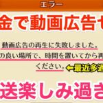 【ロマサガRS】無課金で動画広告ゼロで完全終了‼︎これは生放送が楽しみ過ぎる‼︎【無課金おすすめ攻略】