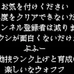 【ロマサガRS】【顔出し】【インサガEC】やっとこさ手動ランク上げ　フリークエストだらだら配信【ライブ配信】【ガチャ】