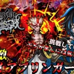 【ロマサガRS】　Live配信　超高難度ファイアブリンガー！ぶちかましには気をつけろ！※概要欄は要確認！リスナーと一緒に最強目指す！！