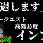 【ロマサガRS】閲覧注意。いろいろ本音を語ります【ロマンシングサガリユニバース】