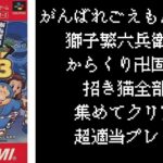 【ロマサガRS】【顔出し】【インサガEC】パーリィナイ　フリークエスト常夏の記録だらだら配信【ライブ配信】【ガチャ】