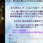 ロマサガRSをプレイする配信初心者 【幻闘場ヴァンパイアレディとか制圧戦とか】