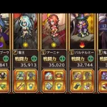 【ロマサガRS】制圧戦レイドボス竹崎カニ3300万