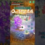 【ロマサガRS】バジルゲレイオス？ロックブーケを編成するとヤバい【ゆっくり】【Romancing SaGa Re:Universe】