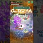 【ロマサガRS】バジルゲレイオス？ロックブーケを編成するとヤバい【ゆっくり】【Romancing SaGa Re:Universe】