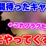 【ロマサガRS】実は大ヒントが隠されていた！？10月11日の新ガチャを徹底予想【ロマンシング サガ リユニバース】