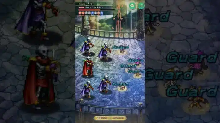 ロマサガrs 螺旋220   3turn