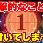 【ロマサガRS】5周年前日にトンデモナイ展開に気付いてしまったかもしれない！【ロマンシング サガ リユニバース】