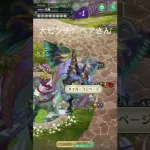 【ロマサガ RS】絶体絶命ベアさん！【弦魔チャレンジ 】#ロマサガ RS