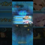 【ロマサガRS】フリクエ　ディープワン　フリークエスト　ロマサガrs