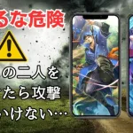 【ロマサガRS】最強の二人組!? ホーク＆ジョーで攻撃強化・防御強化を重ね掛けした結果… ロマサガ1発売日記念 ホーク編 ロマンシングサガリユニバース