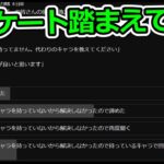 【ロマサガRS】アンケート内容の意図と募集についての報告!!【ロマンシング サガ リユニバース】