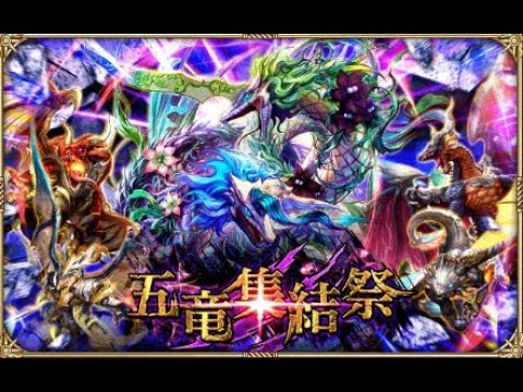 【ロマサガRS  Live】メロセロ20連で当てる🐲