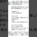 【ロマサガRS】ホークを取るか取らぬか必死に考える!! 恒例のX長文考察延長戦!! #ロマサガRS #新ロマサガRS