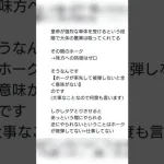 【ロマサガRS】ホークを取るか取らぬか必死に考える!! 恒例のX長文考察延長戦!! #ロマサガRS #新ロマサガRS