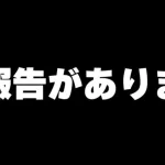 YouTubeを始めて約5年。凄いことが起こりました！