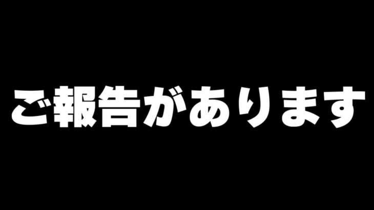 YouTubeを始めて約5年。凄いことが起こりました！