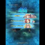 【ロマサガRS】追憶の幻闘場　小剣　メガリスドラゴン　レベル5ＭＡＸ　30ターン目から